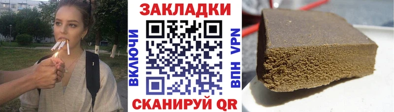 Все наркотики Гудермес Гашиш  A PVP  АМФЕТАМИН  Конопля  Кокаин  МЕФ 