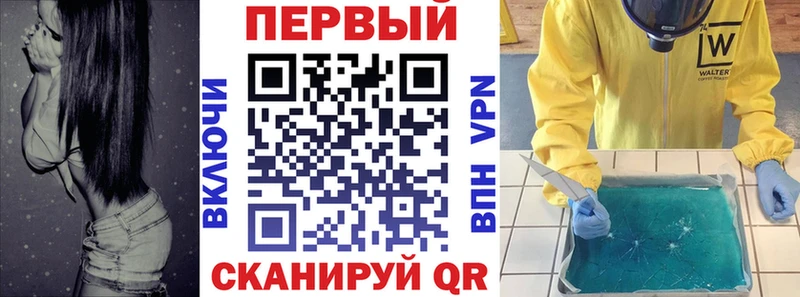 Амфетамин VHQ блэк спрут tor Гудермес закладки
