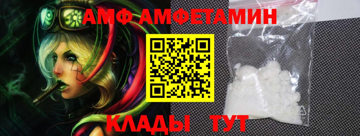 Амфетамин VHQ Гудермес