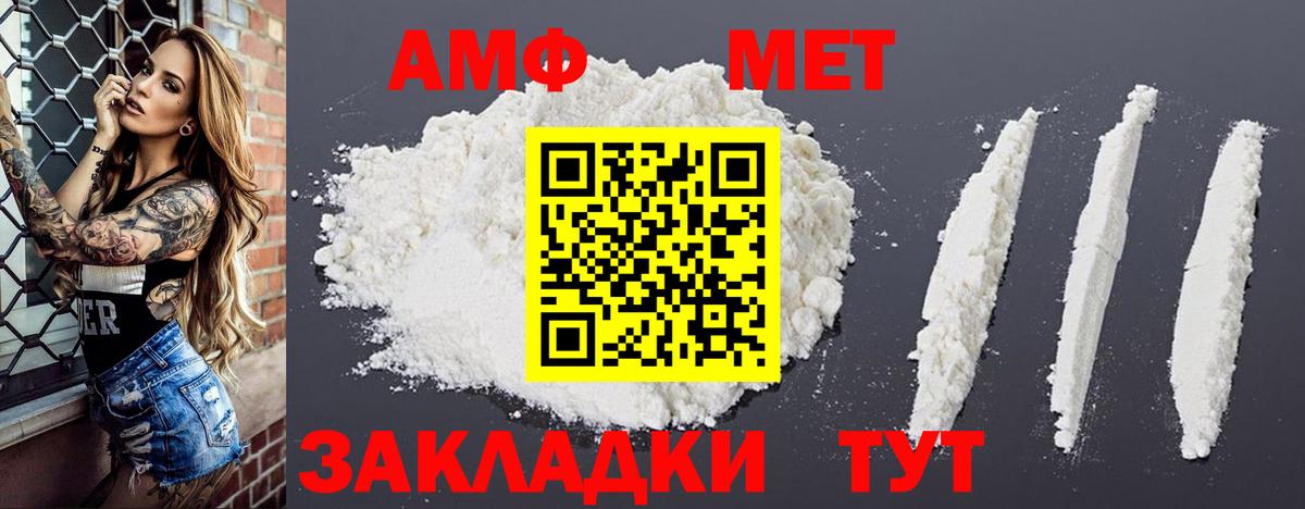 Гудермес  АМФЕТАМИН  АМФ  Amphetamine Premium  Вход с VPN 