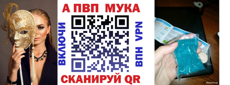 Alpha-PVP VHQ  Гудермес 