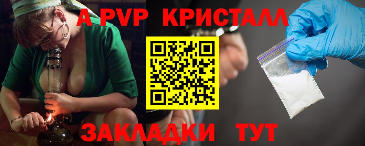 Alpha PVP мука Гудермес
