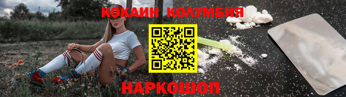 где можно купить наркотик  Гудермес  Кокаин Эквадор  Cocaine VHQ 