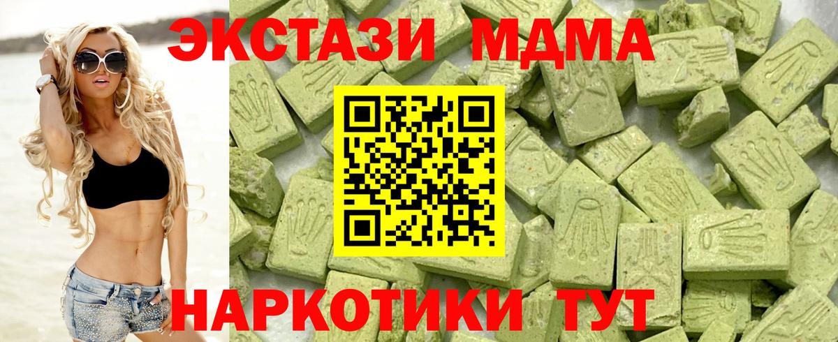 Ecstasy louis Vuitton Гудермес