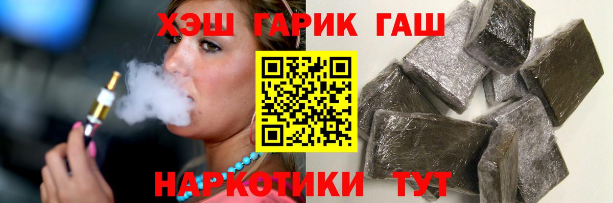 ГАШИШ AMNESIA HAZE Гудермес