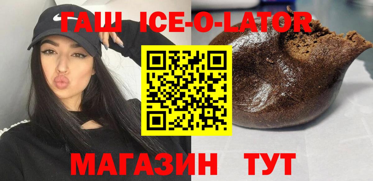 ГАШИШ AMNESIA HAZE  ГАШИШ хэш  Вход с VPN  Гашиш  Гудермес 