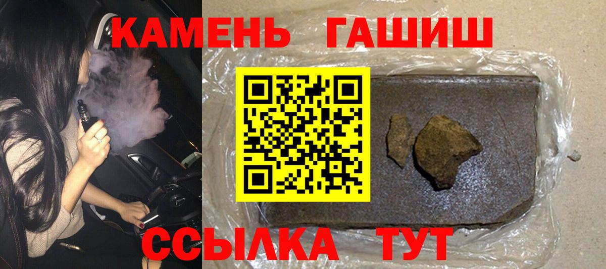 Гашиш Изолятор Гудермес