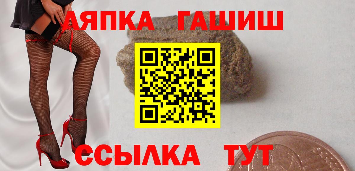 Гашиш Изолятор  Гудермес  ГАШ 40% ТГК 