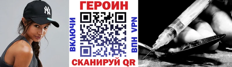Героин герыч  Гудермес 