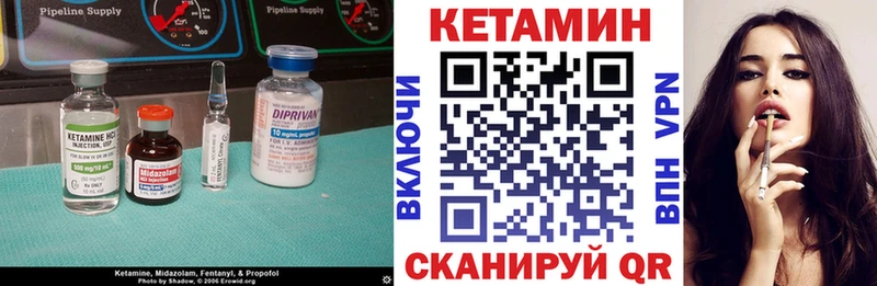 hydra ONION  где купить наркотик  Гудермес  КЕТАМИН ketamine 