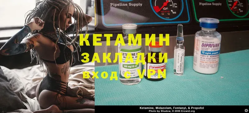 Кетамин ketamine  сколько стоит  KRAKEN ссылка  Гудермес 