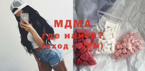 MDMA Балабаново