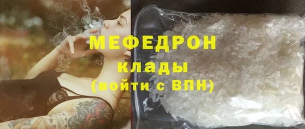 MDMA Premium VHQ Балахна