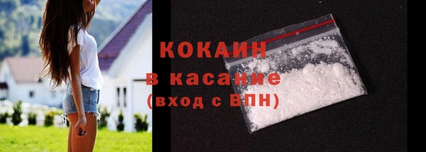 MDMA Premium VHQ Балахна