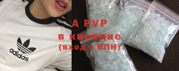 MDMA Premium VHQ Горно-Алтайск