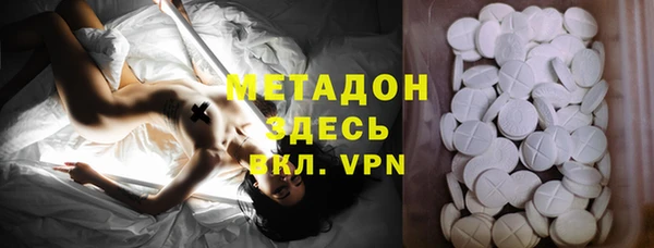 MDMA Premium VHQ Балахна