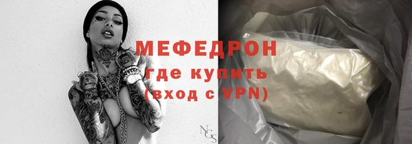 MDMA Premium VHQ Балахна