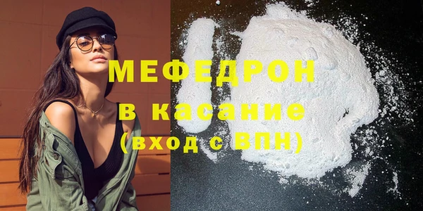 MDMA Premium VHQ Горно-Алтайск