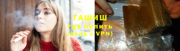 мефедрон VHQ Семилуки