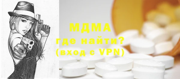мефедрон VHQ Белокуриха