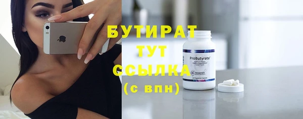 MDMA Premium VHQ Балахна