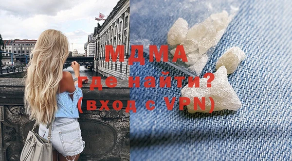 мефедрон VHQ Белокуриха
