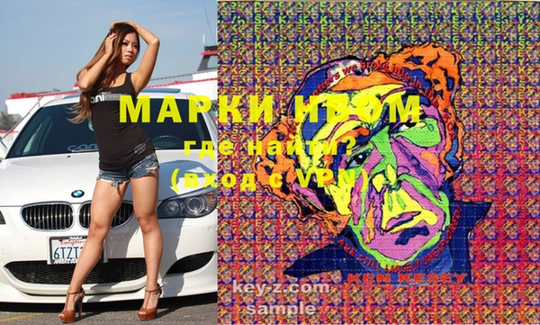 MDMA Балабаново