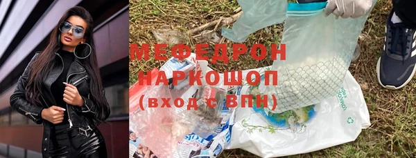 MDMA Premium VHQ Балахна