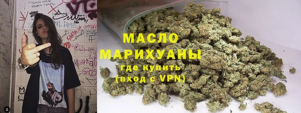 мефедрон VHQ Белокуриха