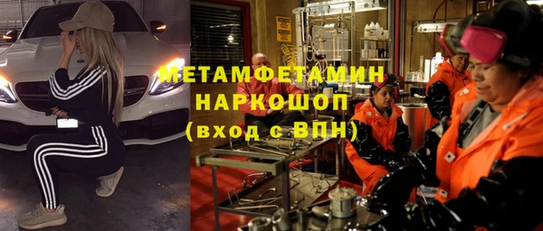 MDMA Балабаново