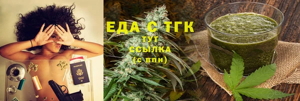 мефедрон мука Белоозёрский