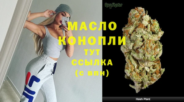 MDMA Premium VHQ Горно-Алтайск