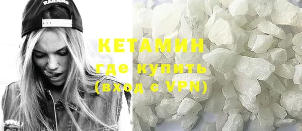 MDMA Premium VHQ Горно-Алтайск