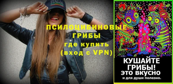 MDMA Балабаново