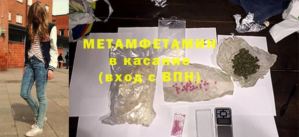 MDMA Premium VHQ Балахна