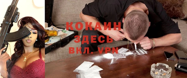 мефедрон VHQ Белокуриха