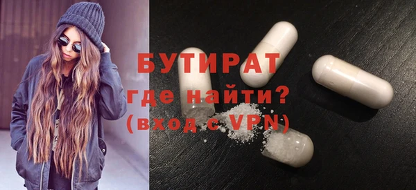 MDMA Балабаново