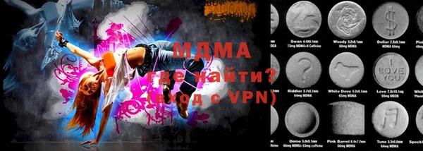 мефедрон мука Белоозёрский