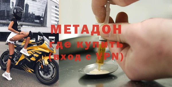 MDMA Premium VHQ Балахна