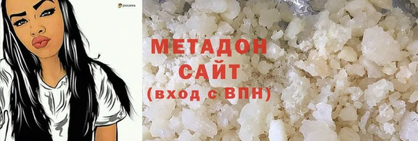 мефедрон мука Белоозёрский