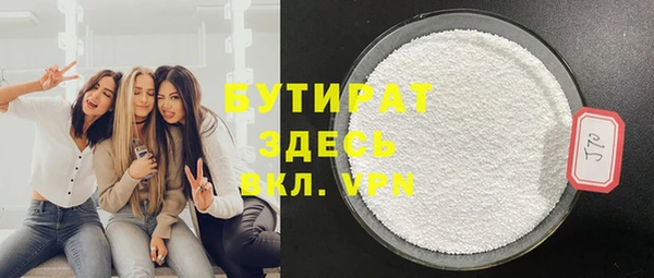 мефедрон мука Белоозёрский
