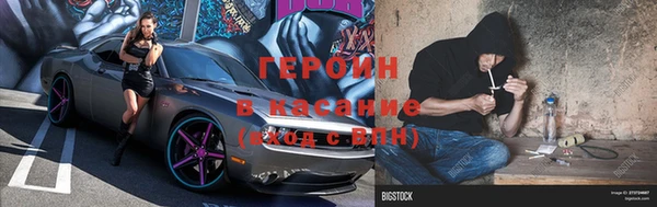 мефедрон VHQ Белокуриха