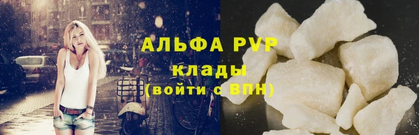 мефедрон VHQ Белокуриха
