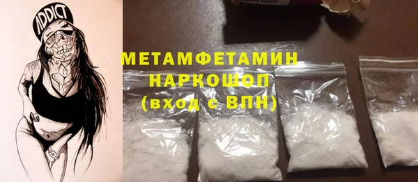 MDMA Балабаново