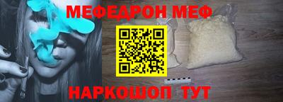 бутират Бугуруслан