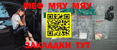 бутират Бугуруслан