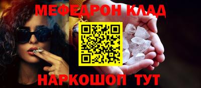 кристаллы Бузулук