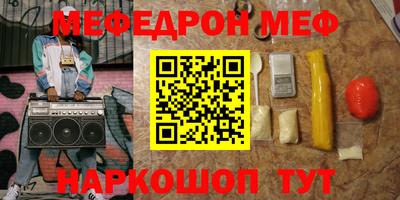 бутират Бугуруслан