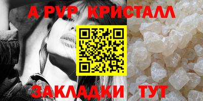 каннабис Волгодонск