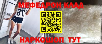 каннабис Волжск